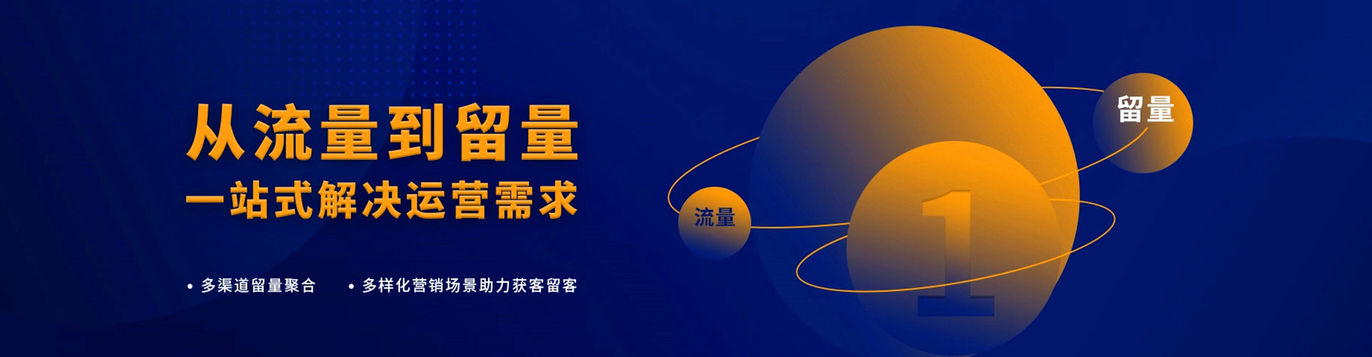 开江信息流投放