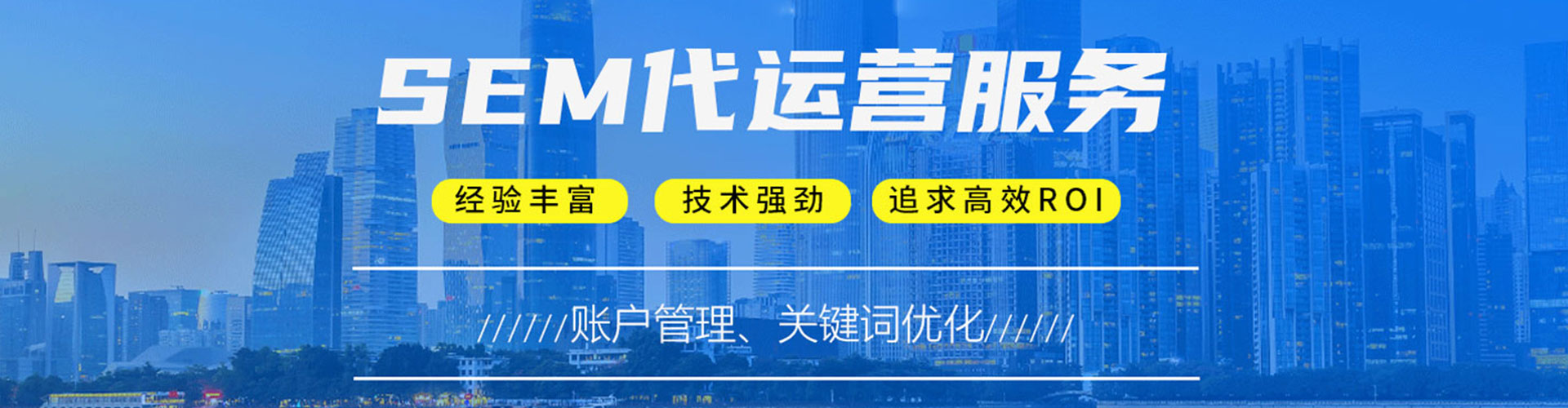 开江推广信息流